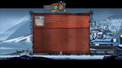 третий скриншот из Антология The Banner Saga. Complete Collection