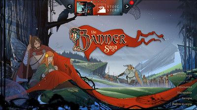 первый скриншот из Антология The Banner Saga. Complete Collection