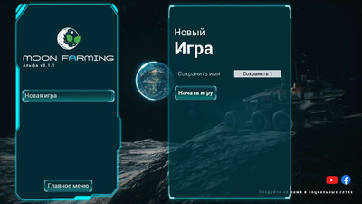 четвертый скриншот из Moon Farming