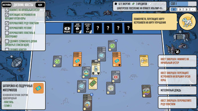 первый скриншот из Stacks:Space!