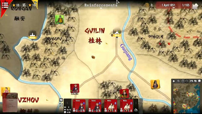 первый скриншот из SGS Taipings