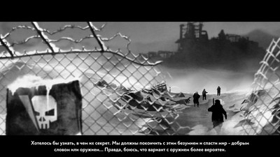 четвертый скриншот из Pandemic Train DEMO