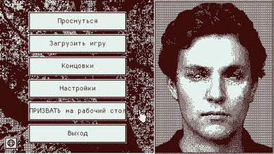 первый скриншот из Who's Lila?