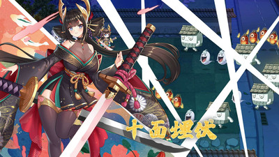 четвертый скриншот из Yokai Art: Night Parade of One Hundred Demons