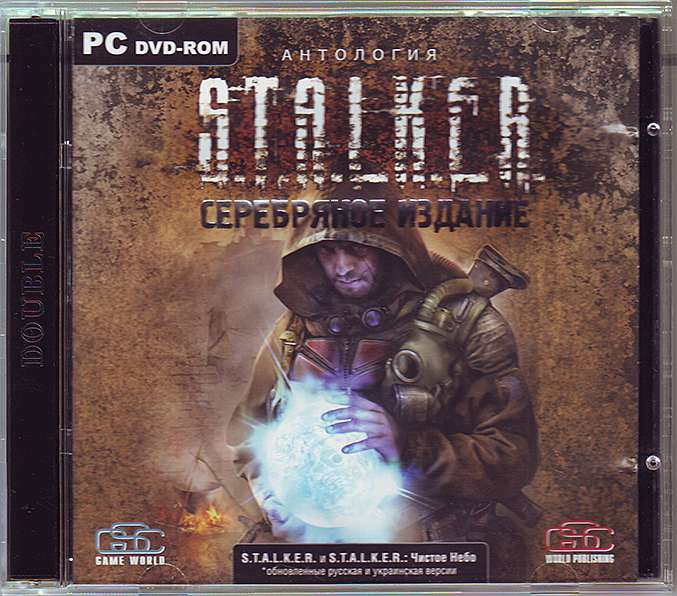 S.T.A.L.K.E.R. - Серебрянное Издание S.T.A.L.K.E.R. - Серебрянное Издание