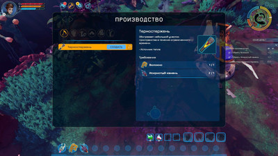 четвертый скриншот из Beyond Contact