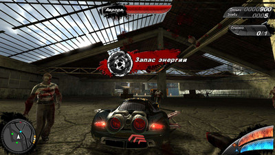 первый скриншот из Clutch / GearGrinder: Carnage