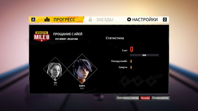 третий скриншот из Road 96: Mile 0