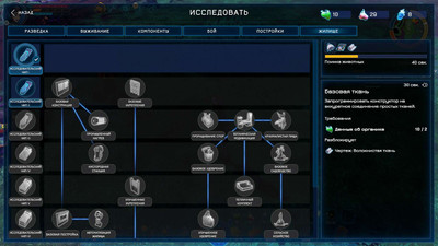 первый скриншот из Beyond Contact
