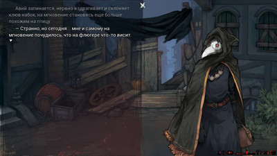 четвертый скриншот из Sanator Scarlet Scarf