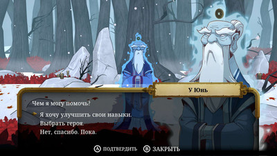 третий скриншот из Curse of the Sea Rats