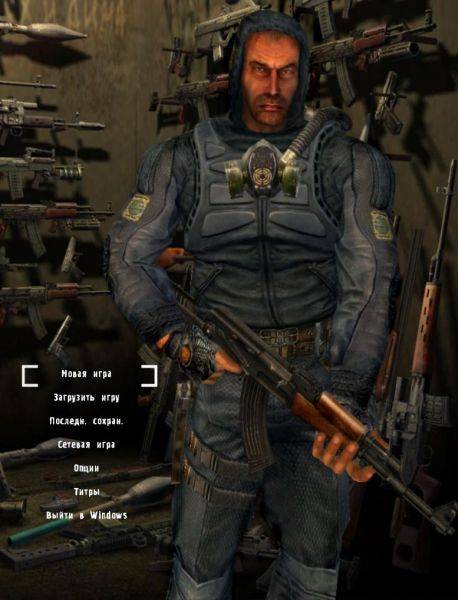 S.T.A.L.K.E.R: Shadow of Chernobyl - Arsenal Edition Full