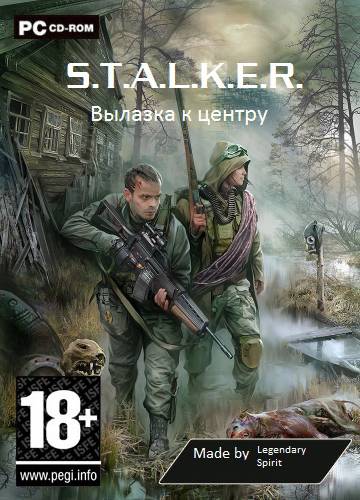 S.T.A.L.K.E.R.: Shadow of Chernobyl - Вылазка к центру