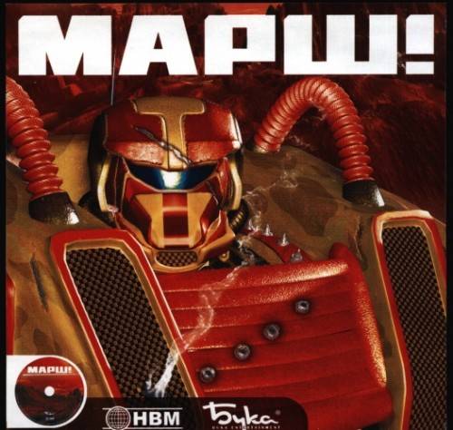 Марш! / MARCH!: Offworld Recon Марш! / MARCH!: Offworld Recon