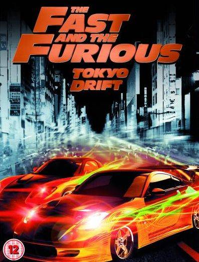 Grand Theft Auto: San Andreas - Тройной Форсаж: Токийский Дрифт