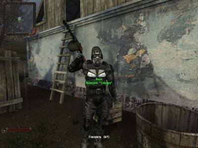 второй скриншот из S.T.A.L.K.E.R: Истинный путь