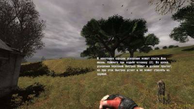 четвертый скриншот из S.T.A.L.K.E.R. - Исполнитель Желаний