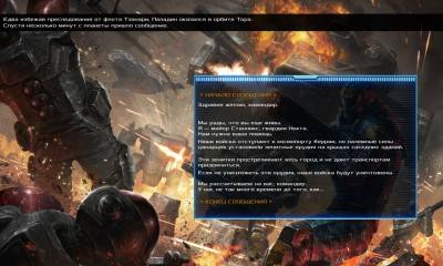 четвертый скриншот из Mechs & Mercs: Black Talons