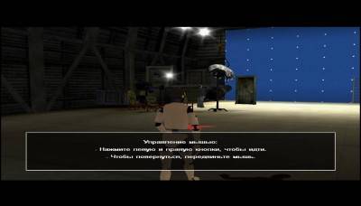 первый скриншот из Fahrenheit: Indigo Prophecy Remastered