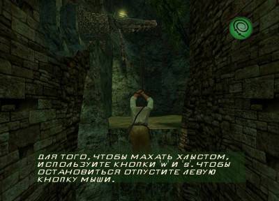 третий скриншот из Indiana Jones and the Emperors Tomb