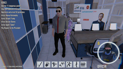 третий скриншот из OMON Simulator