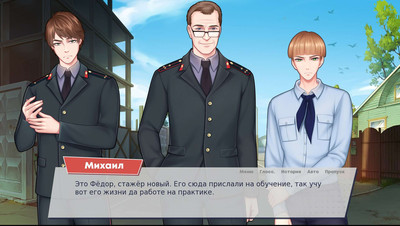первый скриншот из 1997
