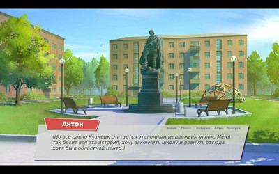 четвертый скриншот из 1997