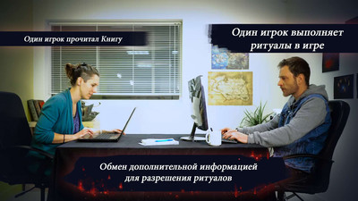 второй скриншот из Exorcise The Demons
