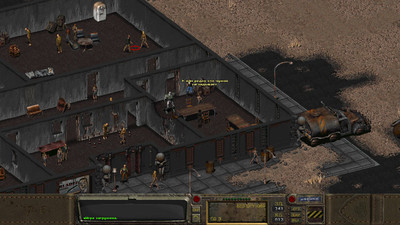 первый скриншот из Fallout & Fallout 2 Fixed Edition