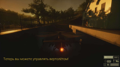первый скриншот из ROAD HOMEWARD 4 last step