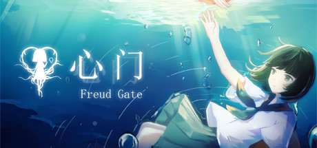 Freud Gate Freud Gate