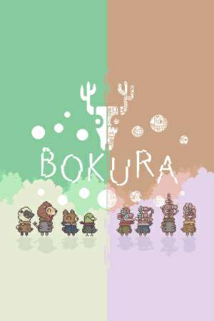 BOKURA BOKURA