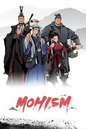 Mohism: Battle of Words