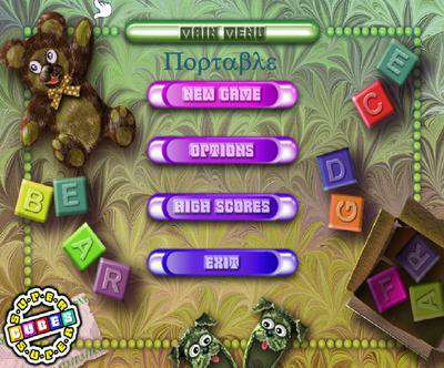 Super Cubes