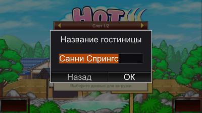 третий скриншот из Антология Kairosoft