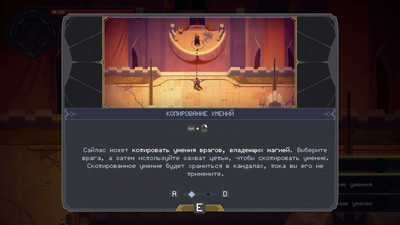 первый скриншот из The Mageseeker: A League of Legends Story