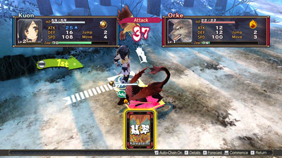четвертый скриншот из Utawarerumono: Mask of Deception