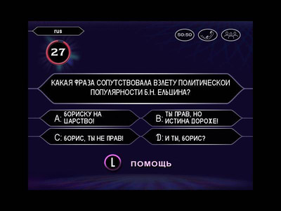 первый скриншот из О, счастливчик! 3