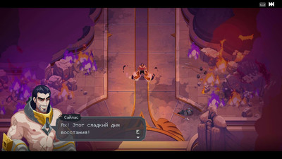 второй скриншот из The Mageseeker: A League of Legends Story