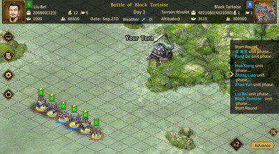 первый скриншот из Three Kingdom: The Journey
