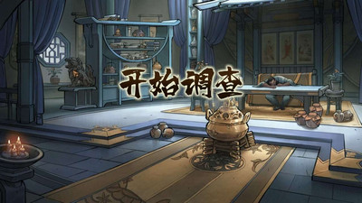 третий скриншот из Mohism: Battle of Words