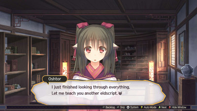 третий скриншот из Utawarerumono: Mask of Truth