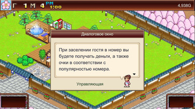 четвертый скриншот из Антология Kairosoft