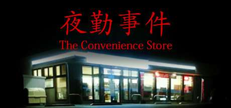 The Convenience Store The Convenience Store