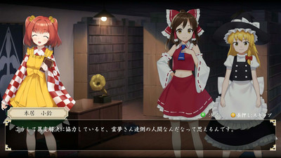 четвертый скриншот из Touhou Mechanical Scrollery