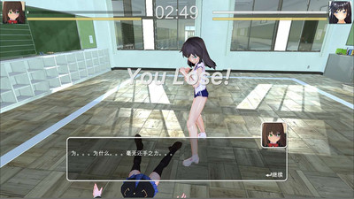 первый скриншот из Beautiful Girl Fight School