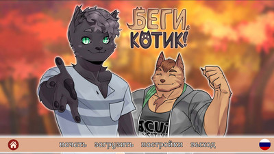первый скриншот из Run Kitty Run