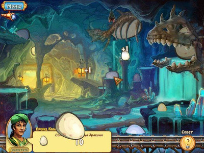 первый скриншот из Imperial Island 3: Expansion / Императорский остров 3.Экспансия