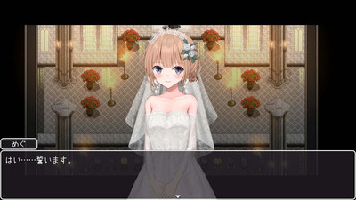 четвертый скриншот из Fallen Bride Mege