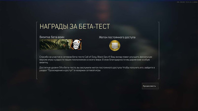 третий скриншот из Call of Duty Black Ops 4